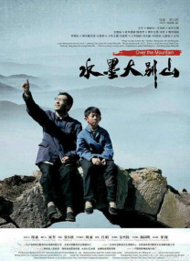 我的老师方碧如